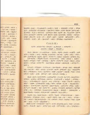 1ethhist-9-cr.pdf